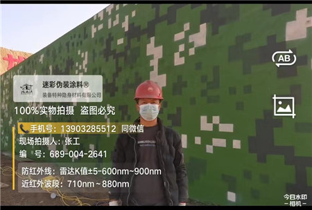 北碚星空迷彩施工方法建议咨询专业的