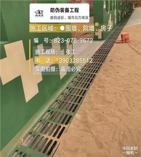 北碚 例如在抖音上有“迷彩墙，外围墙面挡 - 星空数码迷彩漆施工队