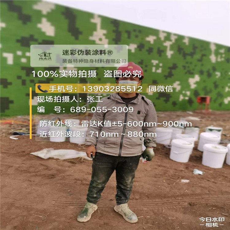 北碚​包括外墙、护坡、水泥地面建筑物的迷彩喷涂